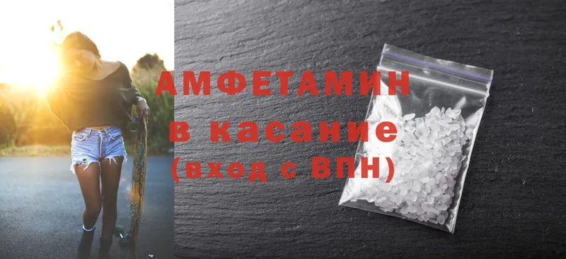 Amphetamine Premium  Палласовка 