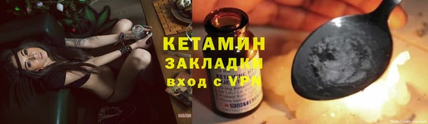 экстази Белокуриха