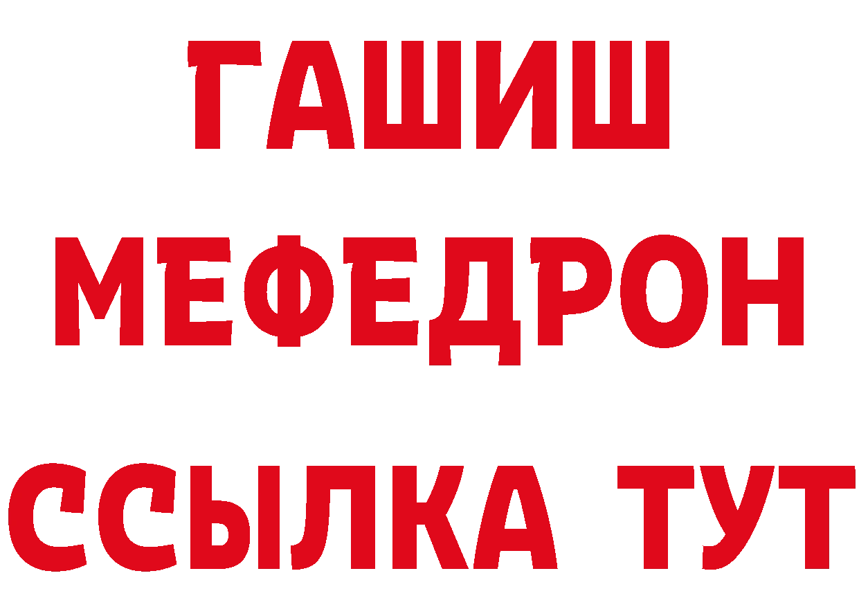 Магазины продажи наркотиков  состав Палласовка