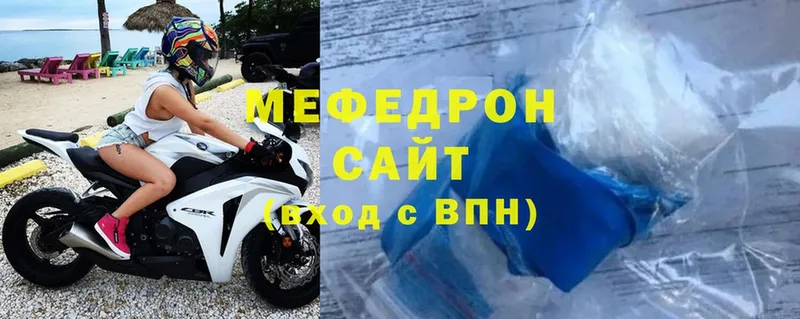 наркошоп  OMG зеркало  Мефедрон мука  shop клад  Палласовка 